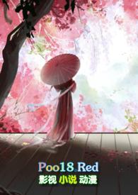 穿到强制爱仙侠np文后渺渺四季春