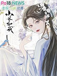 穿成炮灰女配的