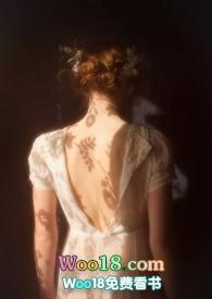 她和她的主人们免费阅读无弹窗