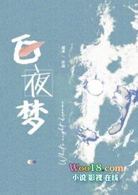 abo白夜做梦百度