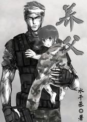 养父母离婚后一方可以解除养女关系吗