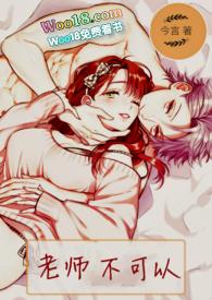 老师不可以考公务员吗?