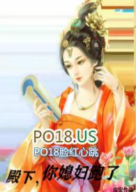 你媳妇跑了完结
