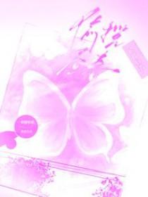 偷揽昼春顾景序明栀免费阅读