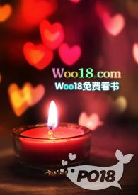 她娇软撩人免费阅读无盗版