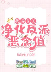 我靠做npc