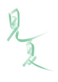 见夏校园h笔趣阁免费阅读