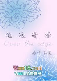 电影越过边境线