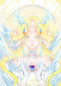 女师尊的文