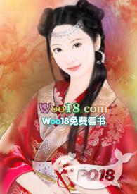 冥王求亲