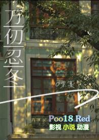 万仞是什么意思