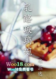 乳酪怎么吃