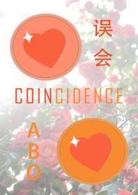 误会表情包