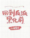 我拿你当亲哥你拿我当表弟的图片