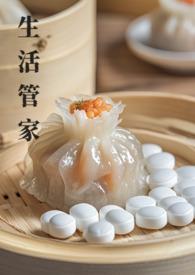 生活管家的定义