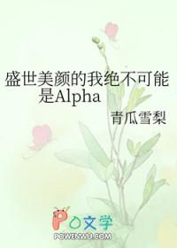 盛世美颜不自知