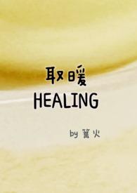 取暖费发放标准2025