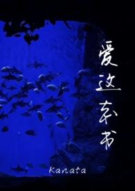 替身这本书怎么样