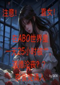 直女cp