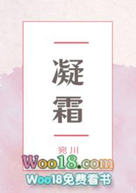 凝霜老师