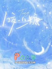 咬一口糖大哥谁演的