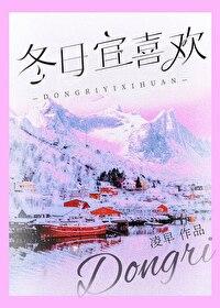 喜欢冬日暖阳