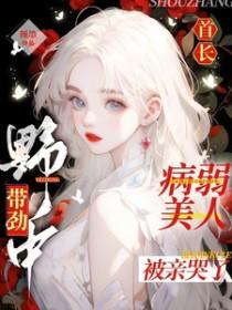 首长 少将