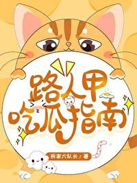 路人甲up主