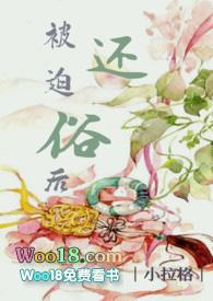 废太子被迫还俗后