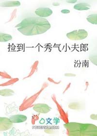 捡到一个小炮灰(穿越)——喵吉吉