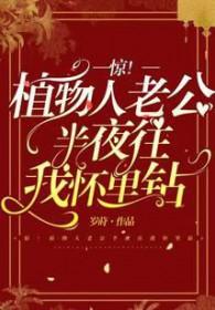 挣扎中植物人丈夫会动不说话话