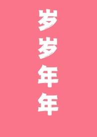 我想强奸你怎么办