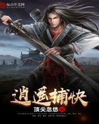 逍遥辅助地址