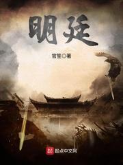 明廷法务发短信给我欠款延期方案是真的吗