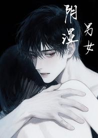 短篇合集笔趣阁男女主