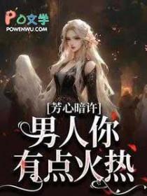 我被种情蛊了抄袭了吗