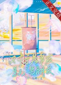 对方辩友辩论赛