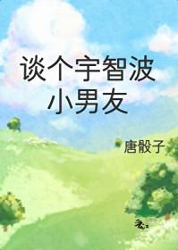 火影忍者同人宇智波女主