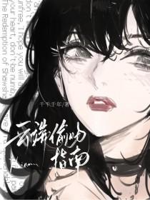 云端网剧