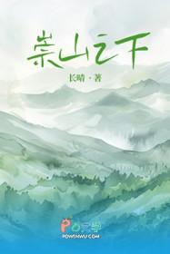 崇山之下怡心游打一甘肃地名