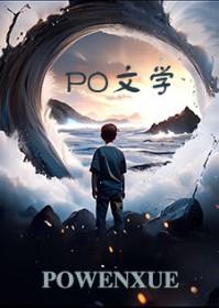 重回新婚夜秒变天精