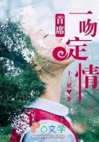 一吻定情