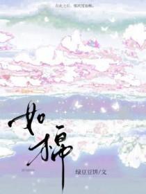 如棉裹铁的练功方法