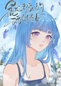 暴发户的女儿都嫁什么人