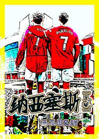 纳西塞斯是什么意思