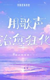 关于星际兽世的