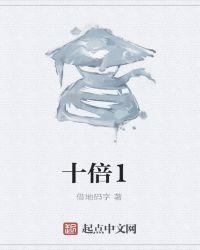 三角地内容