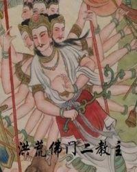 佛教教主