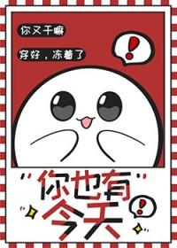 住在死对头兜里