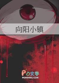 向阳镇哪里有耍的